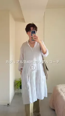 aya_muto610のTikTok投稿