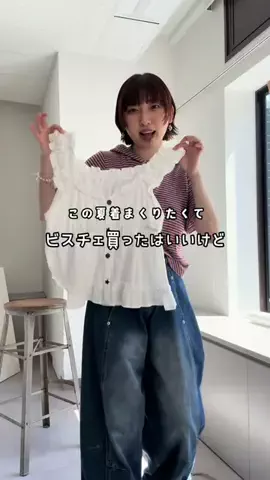 ひなののTikTok投稿