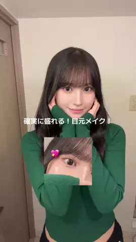 柳澤杏(やなぎさわあん)のTikTok投稿