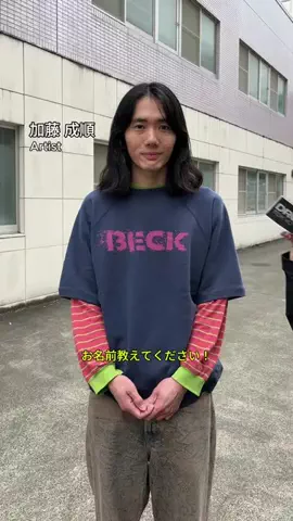 DroptokyoのTikTok投稿
