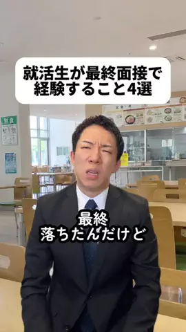 もときのTikTok投稿