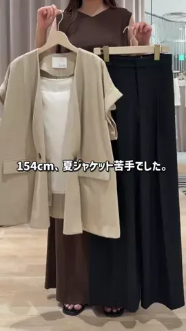 RukaのTikTok投稿