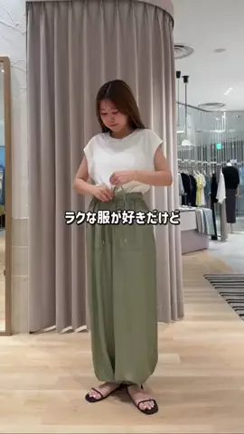 RukaのTikTok投稿