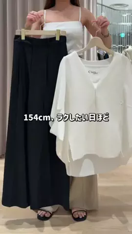 RukaのTikTok投稿