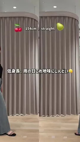 RukaのTikTok投稿