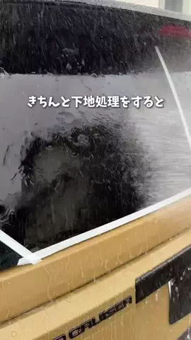 おちゃだ/マネしたくなる車とお家の簡単掃除のTikTok投稿