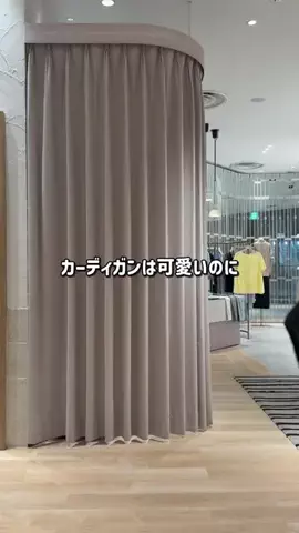 RukaのTikTok投稿