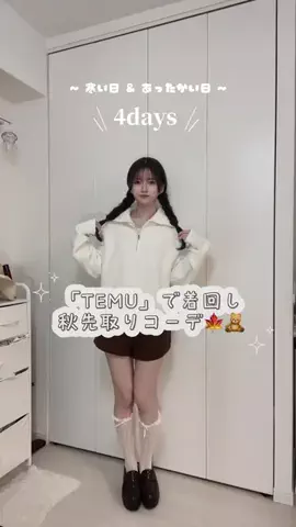 阿久津友理 ꙳⋆のTikTok投稿