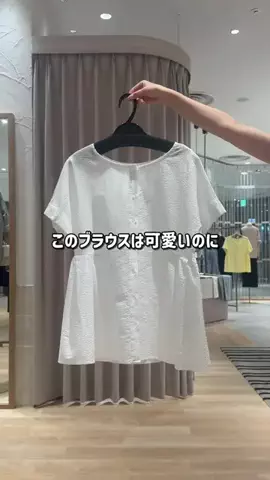 RukaのTikTok投稿