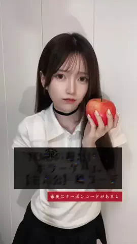 阿久津友理 ꙳⋆のTikTok投稿