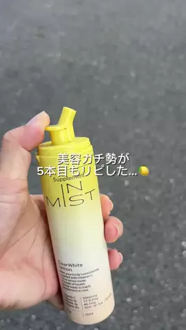 nutri.tableのTikTok投稿