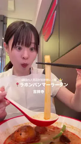麻辣湯日記かに🌛のTikTok投稿