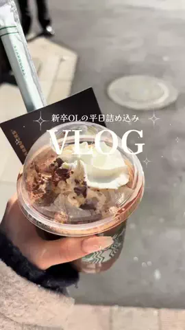 𝒮𝒶𝓀𝓊𝓇𝒶˖ . ݁𝜗𝜚. ݁₊のTikTok投稿