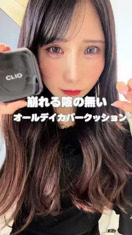 宇佐美のTikTok投稿