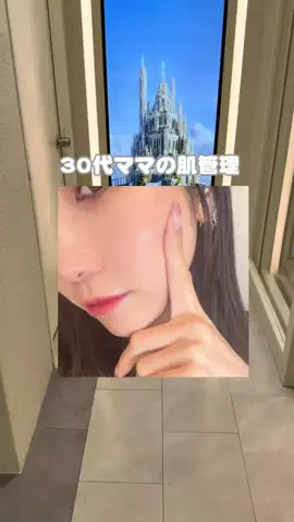 宇佐美のTikTok投稿