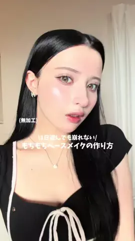 エイミーのTikTok投稿