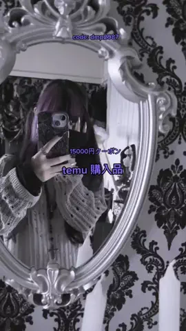 黒雪姫のTikTok投稿