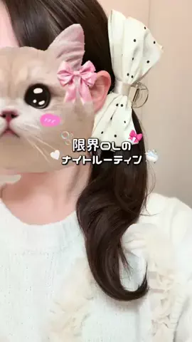 𝒮𝒶𝓀𝓊𝓇𝒶˖ . ݁𝜗𝜚. ݁₊のTikTok投稿