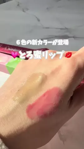 宇佐美のTikTok投稿
