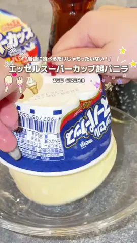 なび🌙プライベートに命をかける人のTikTok投稿