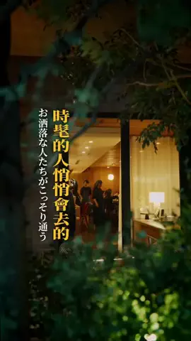 TatsuyaのTikTok投稿