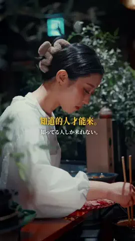 TatsuyaのTikTok投稿