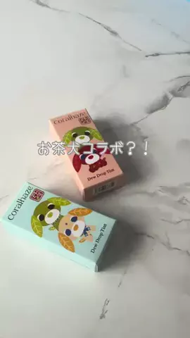 宇佐美のTikTok投稿