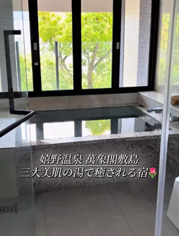 クロ／ホテル紹介📸のTikTok投稿