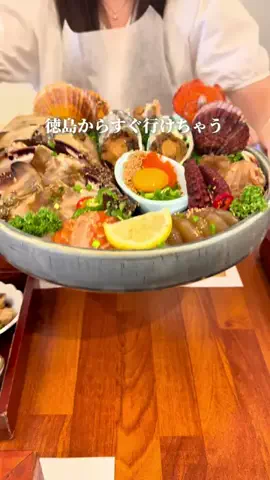 かなんじょ | 徳島おしゃれ散歩🚶‍♀️のTikTok投稿