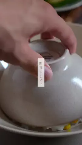 よる ／誰でもできる簡単レシピのTikTok投稿