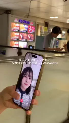 ゆみ（20）のTikTok投稿