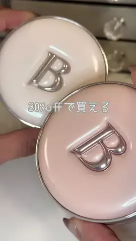 宇佐美のTikTok投稿