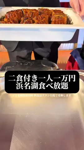 旅ニキ遊山💫飯モク男子旅のTikTok投稿