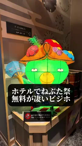 旅ニキ遊山💫飯モク男子旅のTikTok投稿