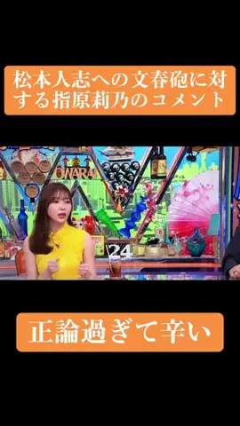 戦闘力5のおっさんのTikTok投稿