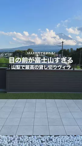 高山凌の外食日記✈️ホテル旅のTikTok投稿