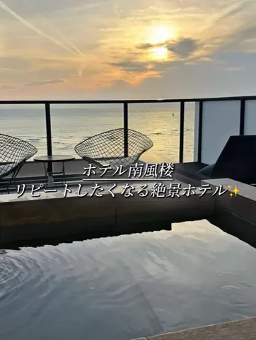クロ／ホテル紹介📸のTikTok投稿