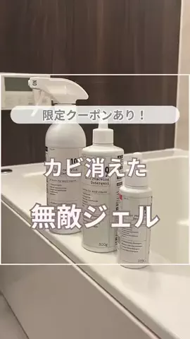 きこ｜ズボラ2児ママのラクに整う暮らしのTikTok投稿