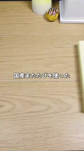逸品目録 | 日本の技術と素材の発掘記録のTikTok投稿
