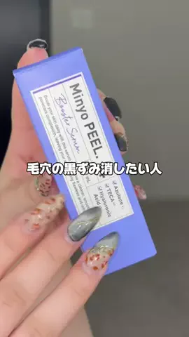 頑張るクレオパトラ🌙のTikTok投稿