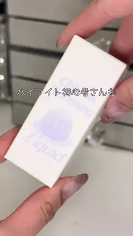 宇佐美のTikTok投稿