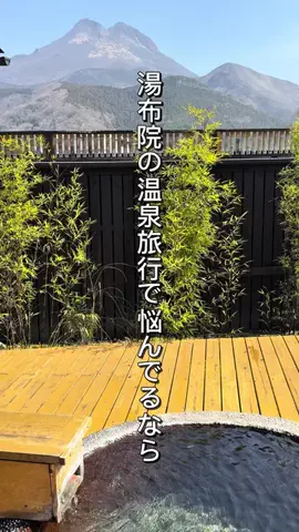 クロ／ホテル紹介📸のTikTok投稿
