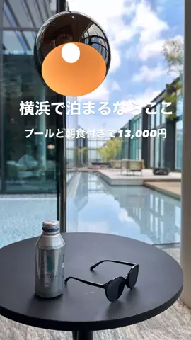 高山凌の外食日記✈️ホテル旅のTikTok投稿