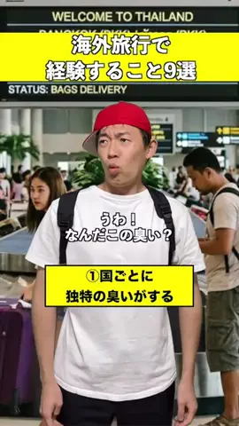 イマシカ🦌のTikTok投稿