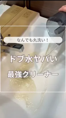 きこ｜ズボラ2児ママのラクに整う暮らしのTikTok投稿