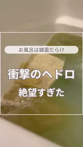 きこ｜ズボラ2児ママのラクに整う暮らしのTikTok投稿