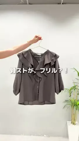アコ@骨ストアパレル店員のTikTok投稿