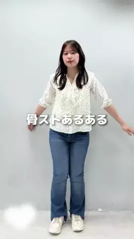 アコ@骨ストアパレル店員のTikTok投稿