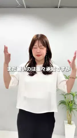 アコ@骨ストアパレル店員のTikTok投稿