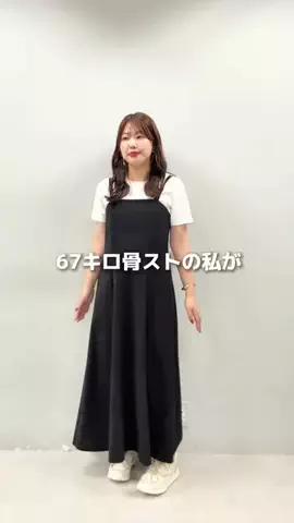 アコ@骨ストアパレル店員のTikTok投稿